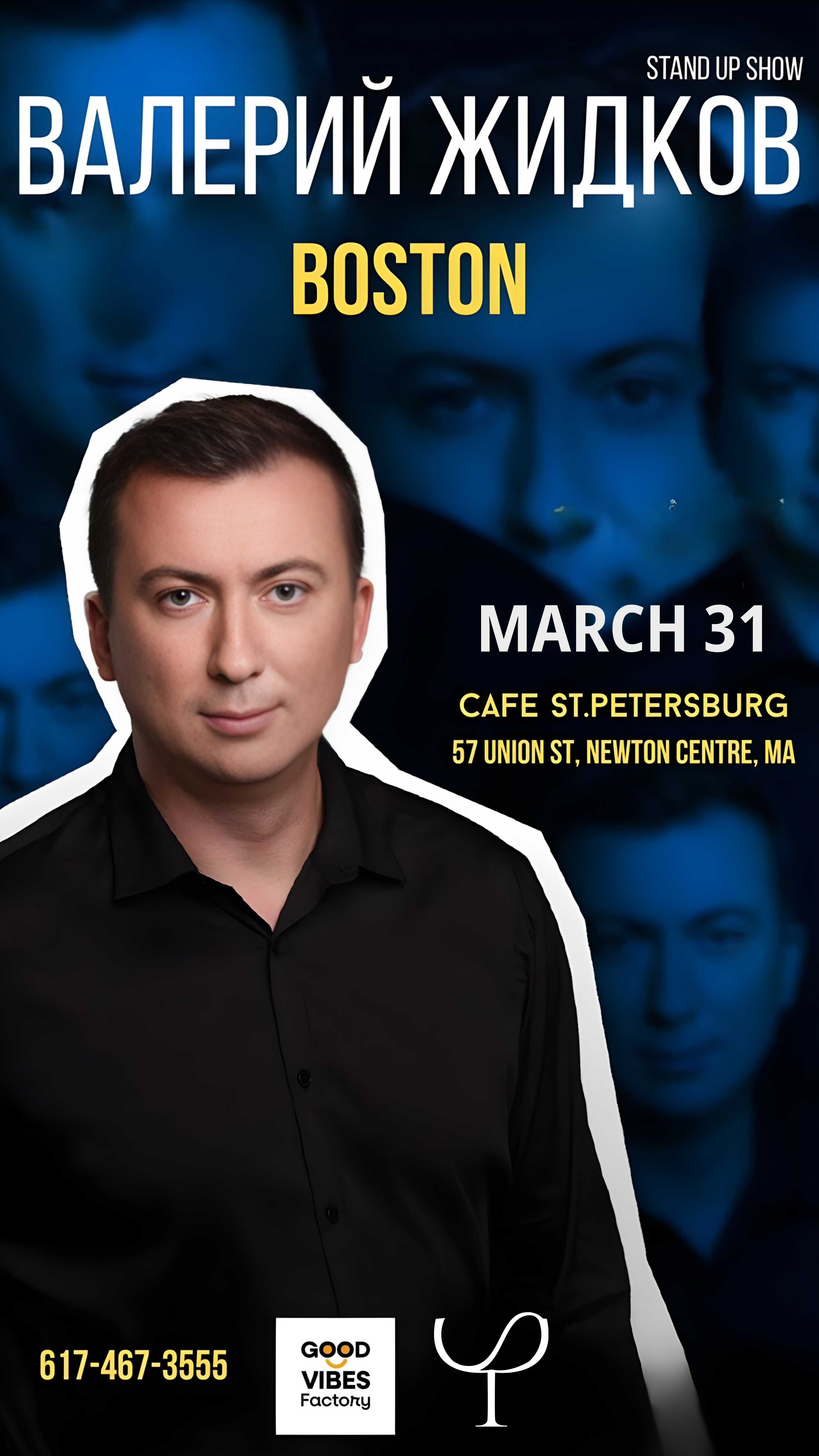 Stand Up Show с Валерием Жидковым в Boston